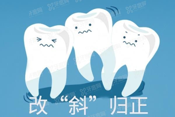 重庆牙齿矫正医生排名前十www.yadoo.cn