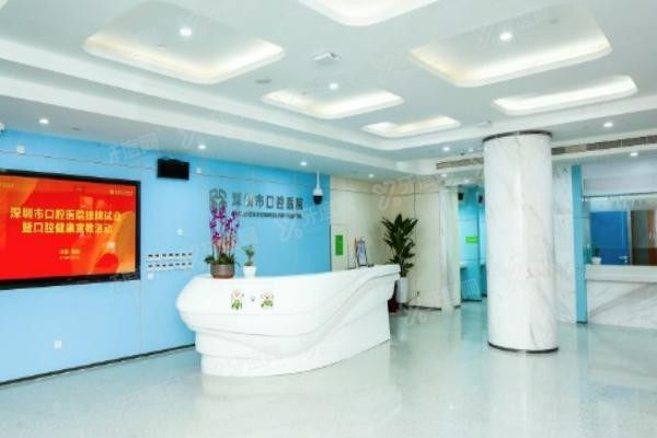 深圳<span style=