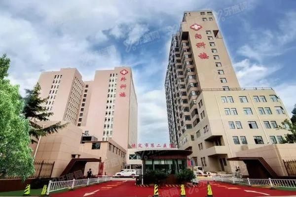 保定市第二医院口腔科怎么样www.yadoo.cn