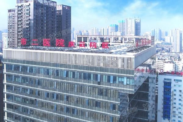 成都市<span style=