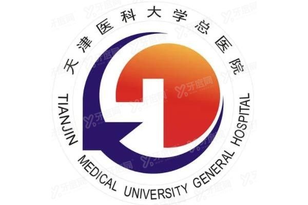 天津医 科 大学总 医院口腔科预约挂号流程www.yadoo.cn