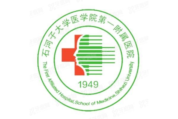 石河子大学<span style=