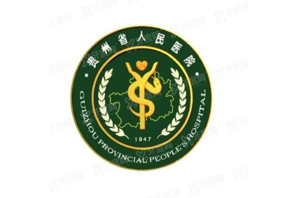 贵州省<span style=