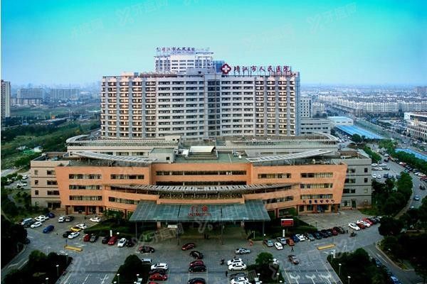靖江市人民医院口腔科收费标准更新：含种植牙/牙齿矫正/拔牙/补牙多少钱？yadoo.cn