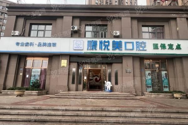 重庆大渡口区口腔医院排名榜公布www.yadoo.cn