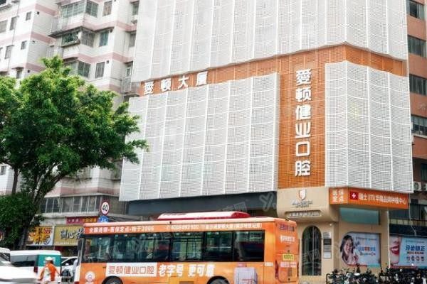 广州南沙牙齿矫正口腔医院排名前十www.yadoo.cn