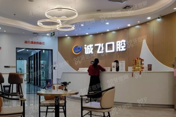 广州南沙牙齿矫正口腔医院排名前十www.yadoo.cn