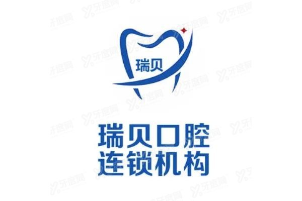 日照牙齿矫正口腔医院排名前十www.yadoo.cn