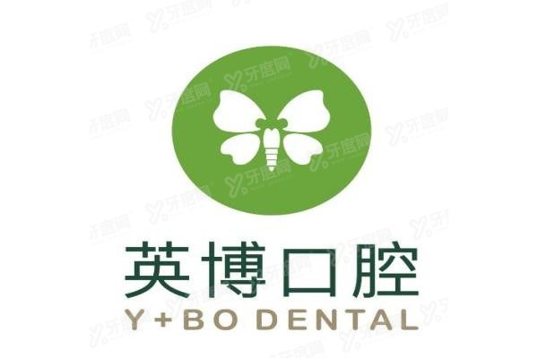 英博口腔种植牙怎么这么便宜www.yadoo.cn