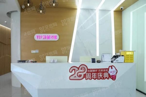 深圳爱康健口腔有几家分店www.yadoo.cn20241113124633.jpg