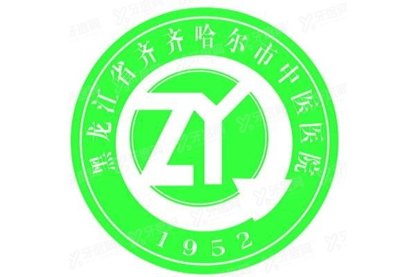 齐齐哈尔市中医医院口腔科种植牙价格表www.yadoo.cn