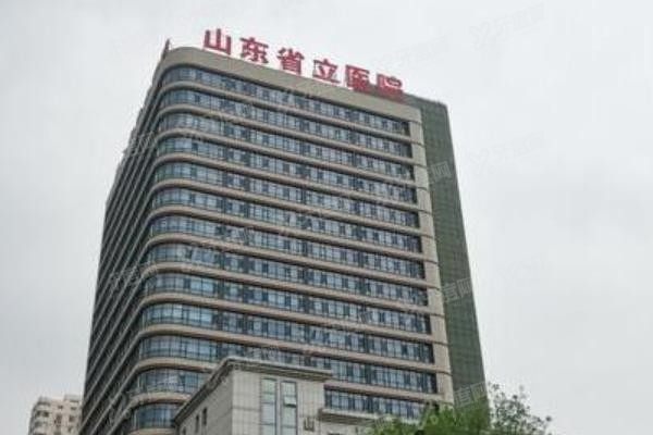 山东省立医院口腔科牙齿矫正价格表www.yadoo.cn