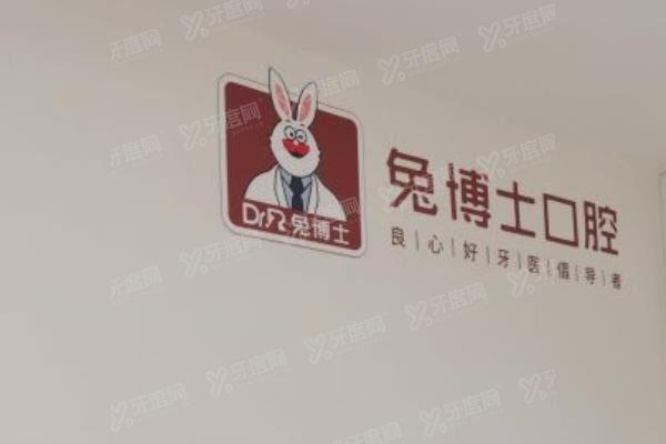 西安碑林区牙齿矫正医院排名前十www.yadoo.cn