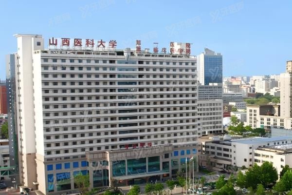 山西医 科大学第一医院口腔科种牙多少钱？www.yadoo.cn