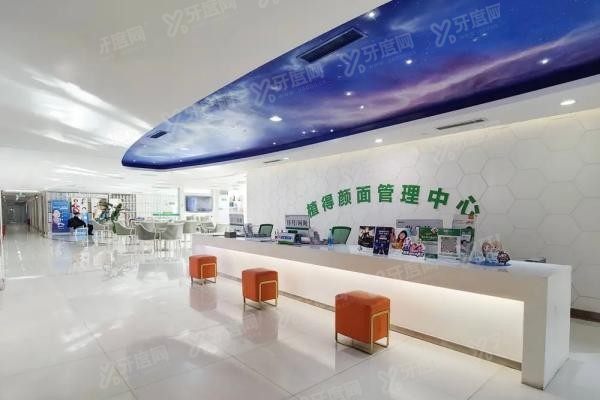 郑州隐形矫正口腔医院排名前十www.yadoo.cn20241115476407.jpg
