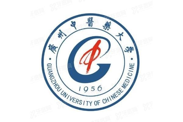 广州中医药大学第一<span style=