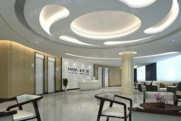深圳麦芽口腔医院口碑怎样www.yadoo.cn20241119179720.jpg