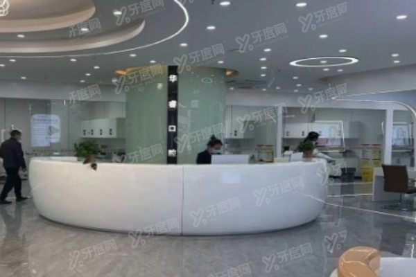 毕节华睿口腔医院收费标准一览表www.yadoo.cn