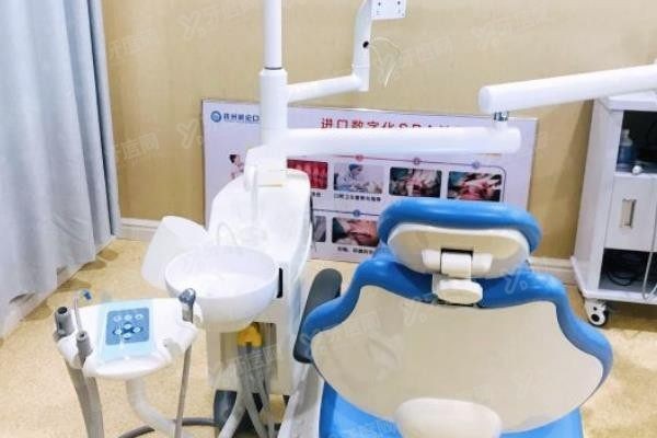抚州英伦口腔医院预约挂号分享www.yadoo.cn