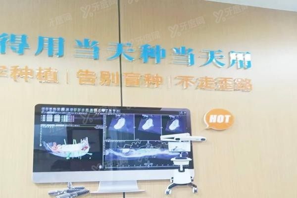 洛阳中诺口腔医院种植牙价格表www.yadoo.cn20241121130256.jpg