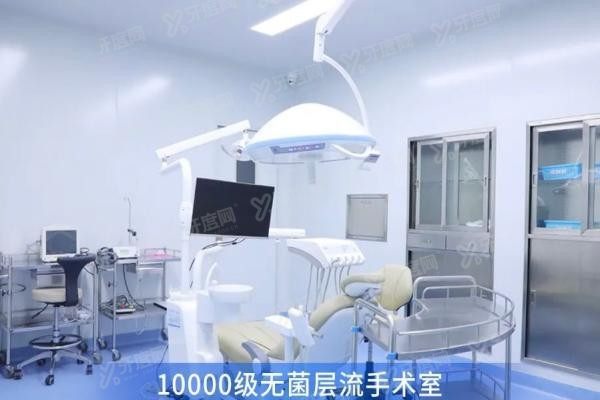 阜阳爱齿口腔医院价格表公布www.yadoo.cn20241129468947.jpg