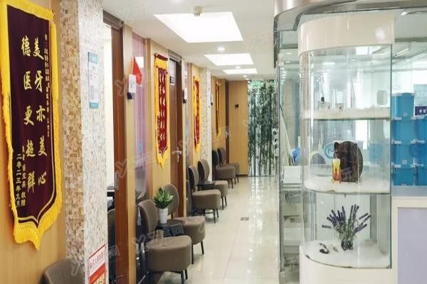 北京冠美口腔平乐园店地址