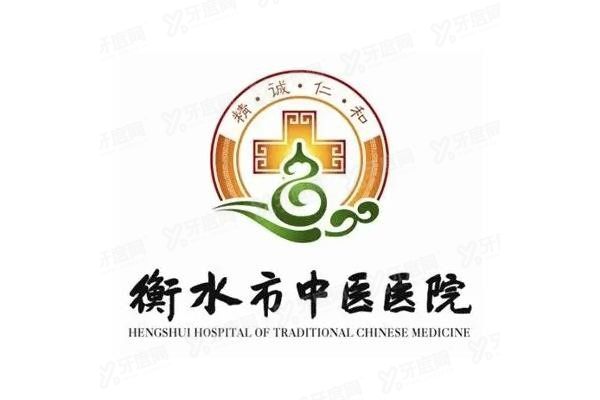 衡水市中医医院口腔科种植牙多少钱？www.yadoo.cn