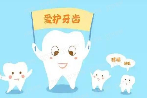 三明口腔医院收费价目表www.yadoo.cn20241205690672.jpg