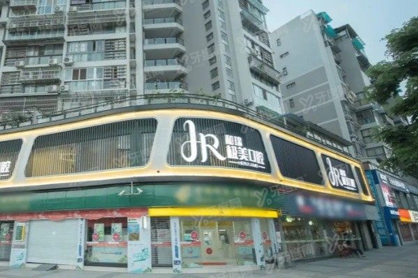 成都极美口腔医院收费标准www.yadoo.cn