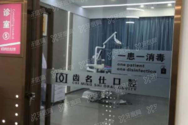 遵义红花岗区看牙哪里好www.yadoo.cn