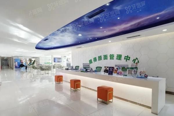 郑州植得口腔医院有几家www.yadoo.cn20241212687947.jpg