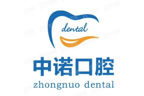 国内十大口腔连锁品牌排行榜www.yadoo.cn