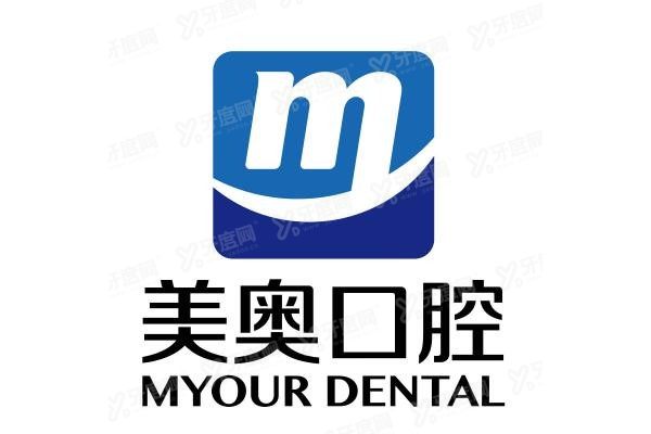 国内连锁口腔医院排名前十www.yadoo.cn