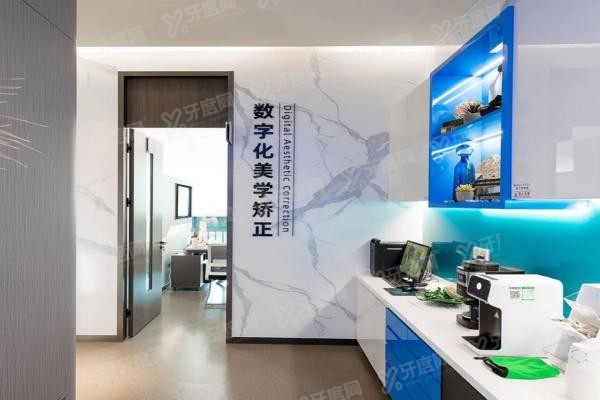上海鼎植口腔医院地址电话