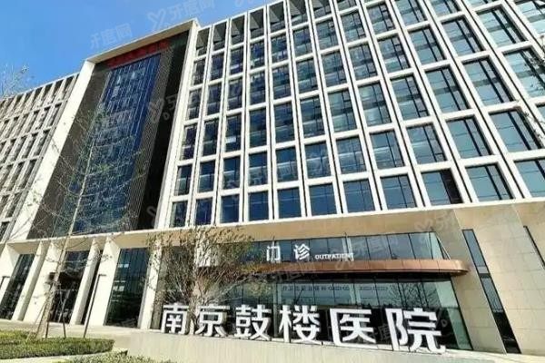 南京鼓楼医院口腔科预约挂号流程www.yadoo.cn