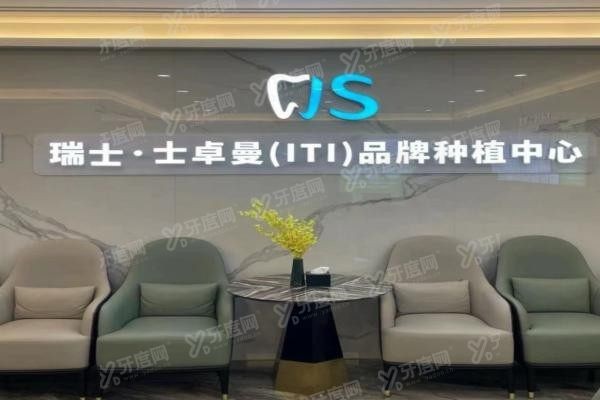 北京劲松口腔医院地址在哪里www.yadoo.cn