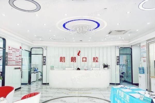 铜仁碧江区牙科医院哪家好www.yadoo.cn