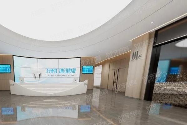 芜湖壹加壹口腔医院收费标准表www.yadoo.cn20241224839088.jpg
