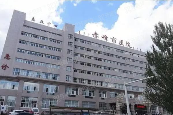 赤峰市医院口腔科种植牙多少钱www.yadoo.cn