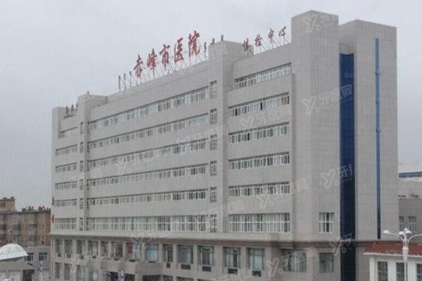 赤峰市医院口腔科种植牙多少钱www.yadoo.cn