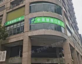 上海中喜慧丽口腔医院怎么样www.yadoo.cn