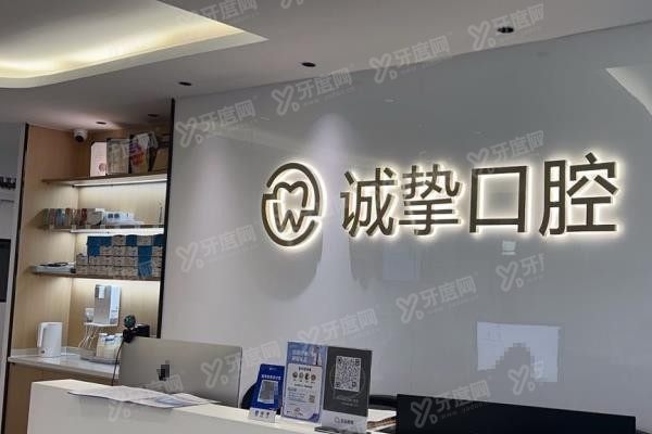 杭州桐庐牙科医院哪家好www.yadoo.cn