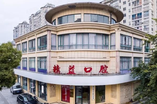 桐庐牙科医院哪个好www.yadoo.cn