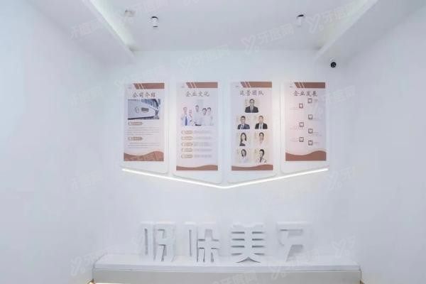 漳州呀哚口腔医院种植牙多少钱www.yadoo.cn20250102699721.jpg