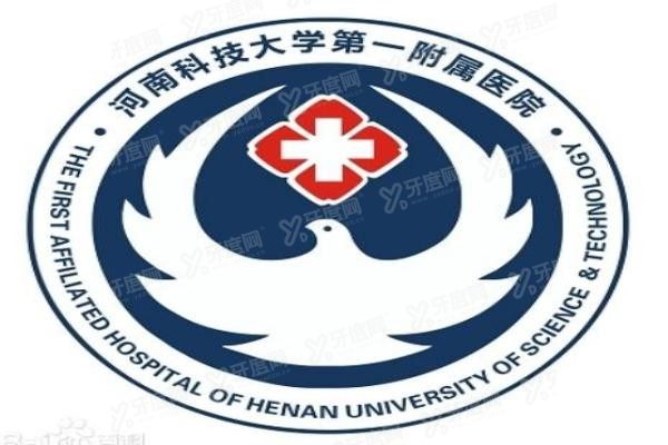 河南科技大学第一<span style=