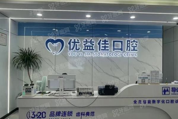 襄阳隐形矫正医院哪家好www.yadoo.cn