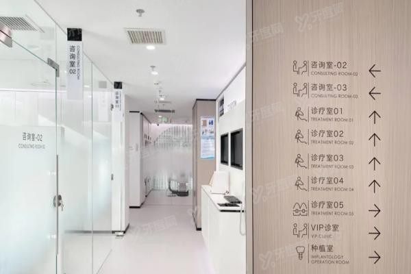 北京品格口腔医院怎么样www.yadoo.cn