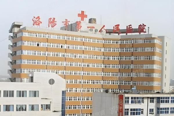 洛阳市第一人民医院口腔科种植牙多少钱www.yadoo.cn