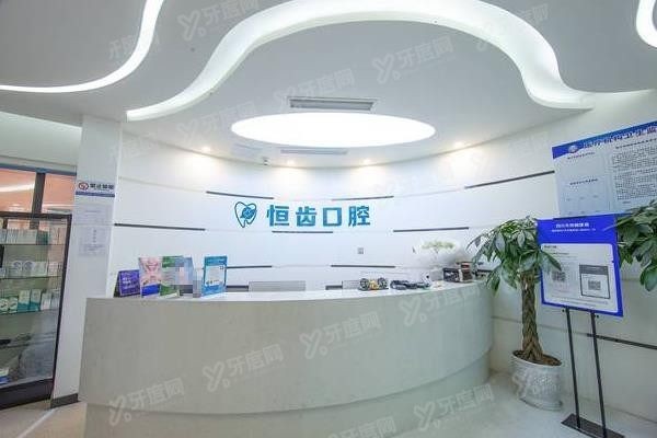 绵阳全口种植牙医院排名前三www.yadoo.cn