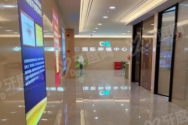 劲松口腔医院总院电话号码 劲松口腔医院总院电话号码